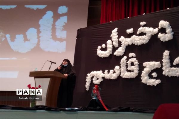 همایش دختران حاج قاسم در فرهنگسرای بعثت صفادشت