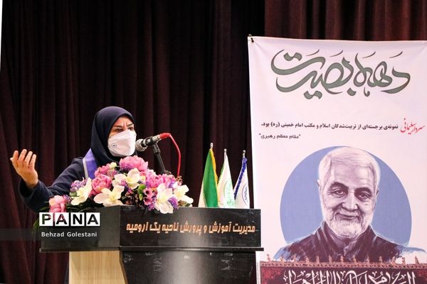 آیین گرامیداشت سالگرد شهادت سردار سلیمانی در ارومیه