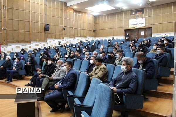 همایش آموزشی باز مهندسی  تشکیلات پیشتازان البرز