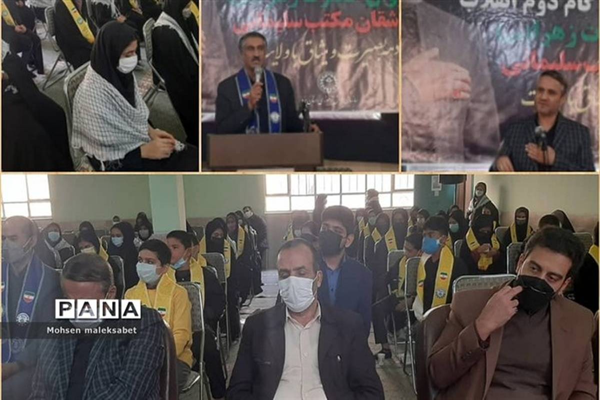 همایش گام دوم انقلاب در استان یزد برگزار شد