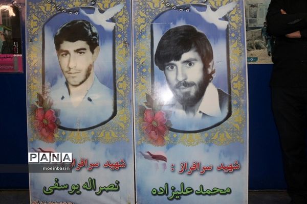 سی و دومین یادواره ۸۸ شهید سرافراز شهرشریف آباد استان قزوین