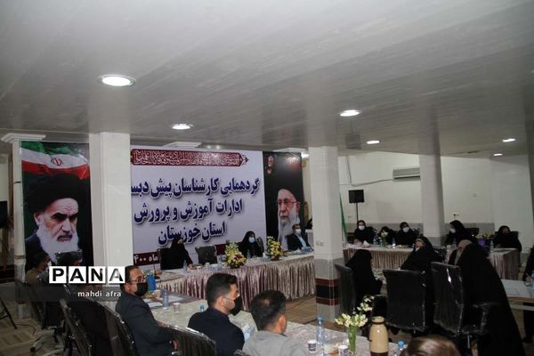 گردهمایی کارشناسان پیش دبستانی ادارات استان خوزستان