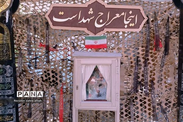 برگزاری راهیان نور مجازی رودهن در معراج الشهدا تهران