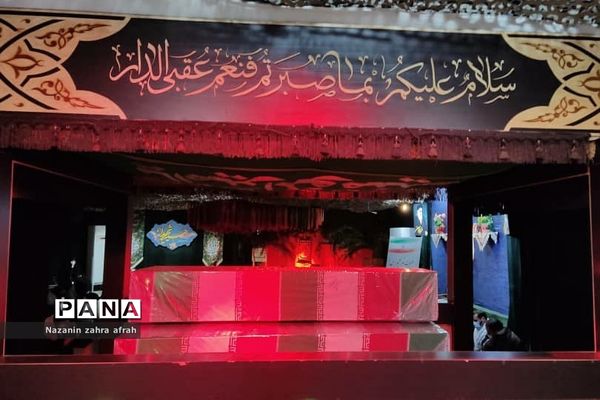 برگزاری راهیان نور مجازی رودهن در معراج الشهدا تهران