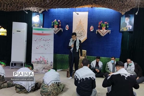 برگزاری راهیان نور مجازی رودهن در معراج الشهدا تهران