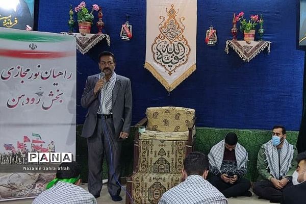 برگزاری راهیان نور مجازی رودهن در معراج الشهدا تهران