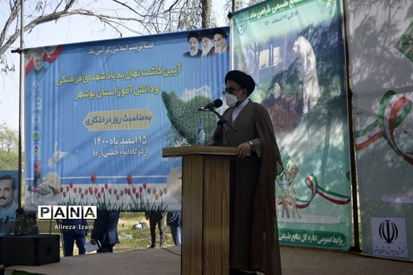 مراسم روز درختکاری در اردوگاه تربیتی امام خمینی (ره)  استان بوشهر چاهکوتا برگزار شد