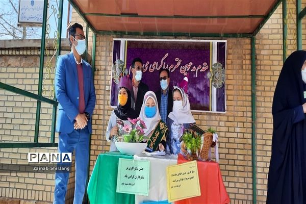 جشن نیکوکاری دبستان شهید عباس خلج شهرستان رباط‌کریم