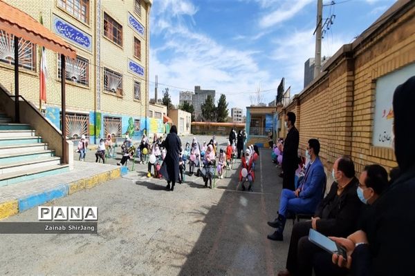جشن نیکوکاری دبستان شهید عباس خلج شهرستان رباط‌کریم