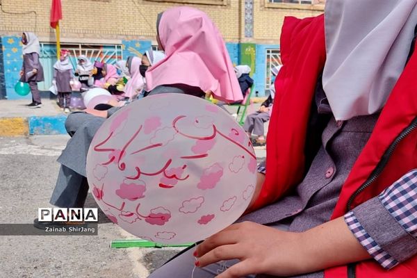 جشن نیکوکاری دبستان شهید عباس خلج شهرستان رباط‌کریم
