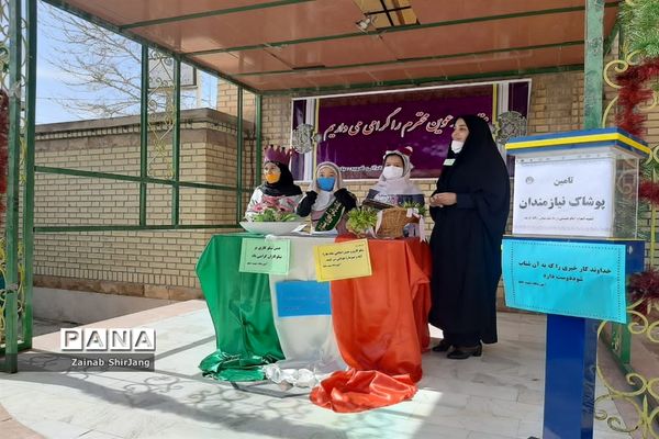 جشن نیکوکاری دبستان شهید عباس خلج شهرستان رباط‌کریم