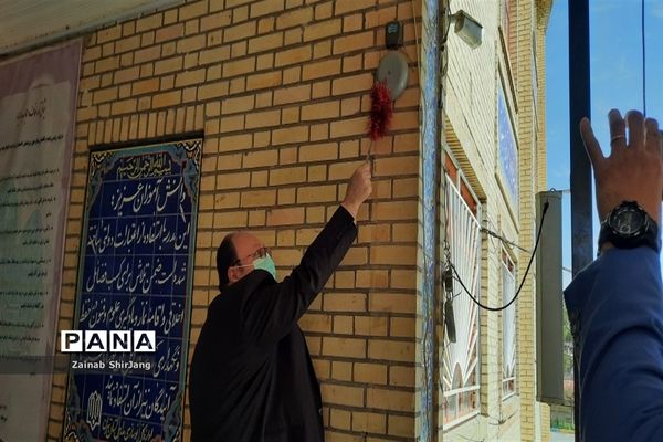 جشن نیکوکاری دبستان شهید عباس خلج شهرستان رباط‌کریم