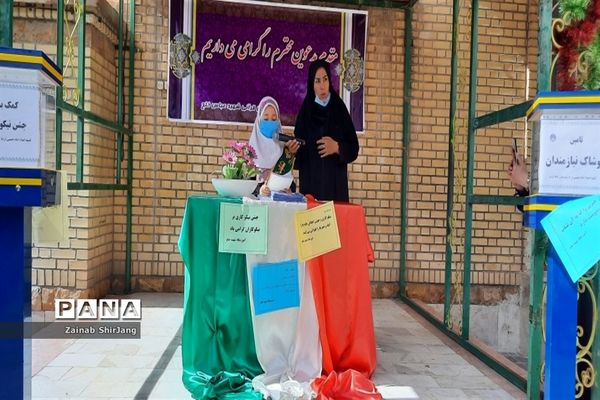 جشن نیکوکاری دبستان شهید عباس خلج شهرستان رباط‌کریم