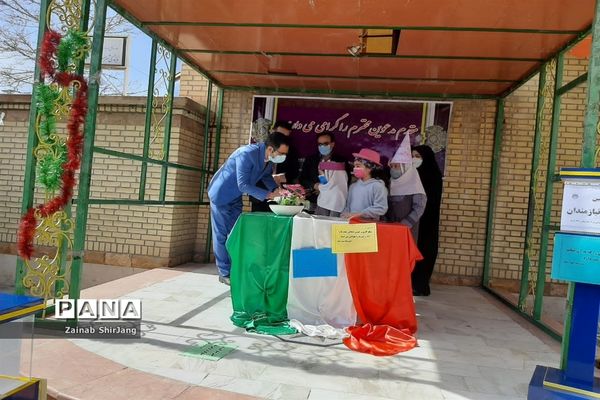 جشن نیکوکاری دبستان شهید عباس خلج شهرستان رباط‌کریم