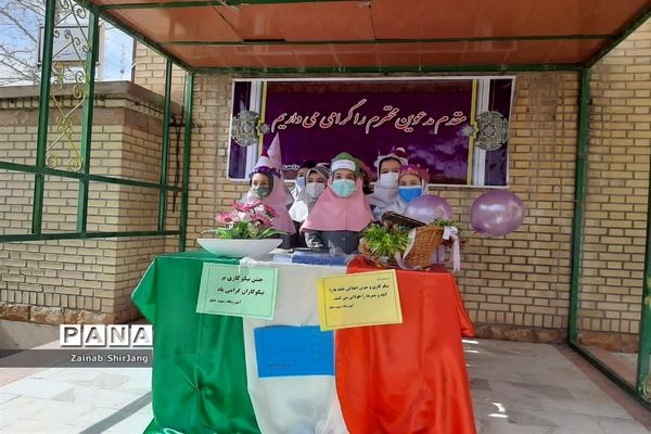 جشن نیکوکاری دبستان شهید عباس خلج شهرستان رباط‌کریم