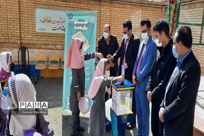 جشن نیکوکاری دبستان شهید عباس خلج شهرستان رباطکریم