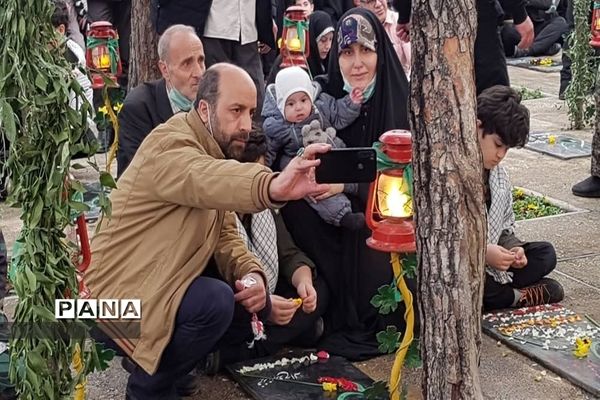 سفر آسمانی