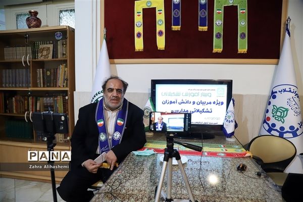 وبینار آموزش تشکیلاتی ویژه مربیان و دانش‌آموزان تشکیلاتی مدارس شهر تهران