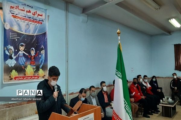 برگزاری برنامه ملی «برای هم شادیم» ویژه چهارشنبه آخر سال در رباط کریم