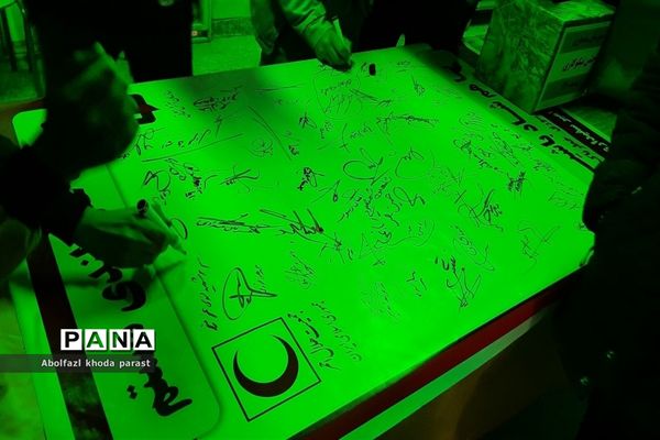 برگزاری برنامه ملی «برای هم شادیم» ویژه چهارشنبه آخر سال در رباط کریم