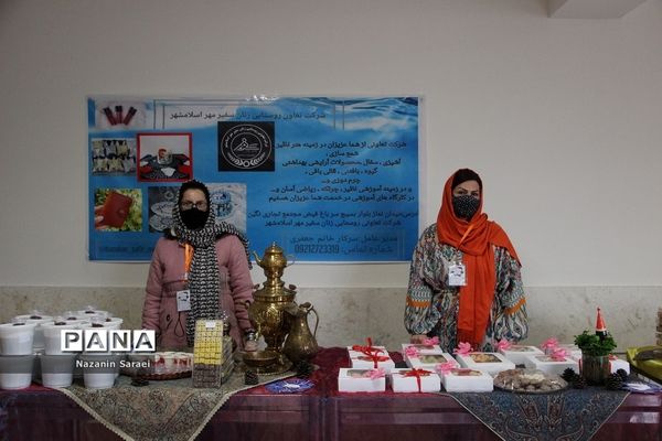 نمایشگاه شیرینی، کیک، شکلات و دسرهای خانگی در اسلامشهر