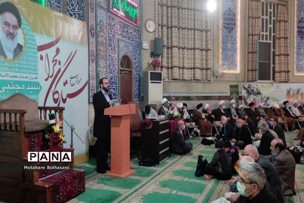 برگزاری سی و هفتمین نکوداشت مفاخر ائمه جماعت با عنوان «ستارگان محراب» توسط امور مساجد تهران