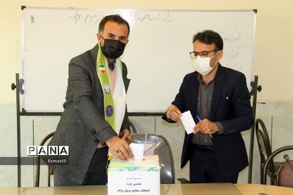 نهمین دوره انتخابات اعضا و هفتمین دوره انتخابات مربیان سازمان دانش‌آموزی در شهرکرد