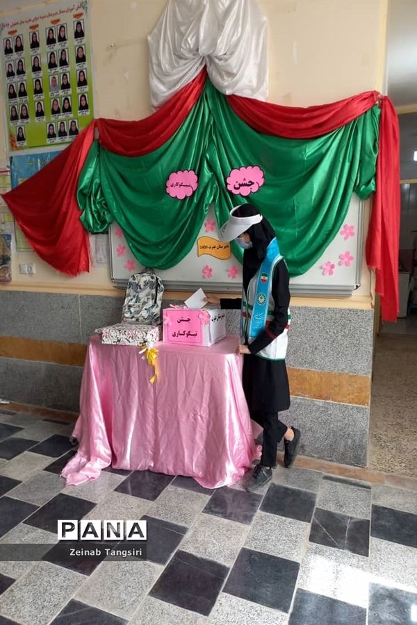 جشن نیکوکاری در هندیجان