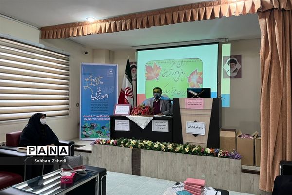 برگزاری دوره ضمن خدمت جهاد تبیین و سیر تربیت اسلامی دانش‌آموزان