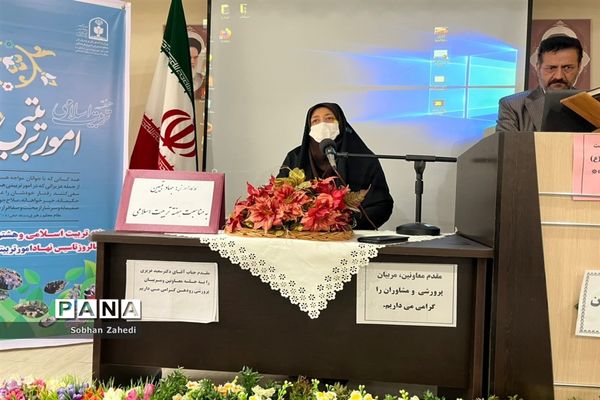برگزاری دوره ضمن خدمت جهاد تبیین و سیر تربیت اسلامی دانش‌آموزان