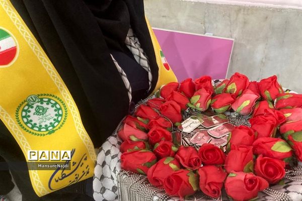 یادواره شهدای فرهنگی و شهدای دانش‌آموز منطقه یک