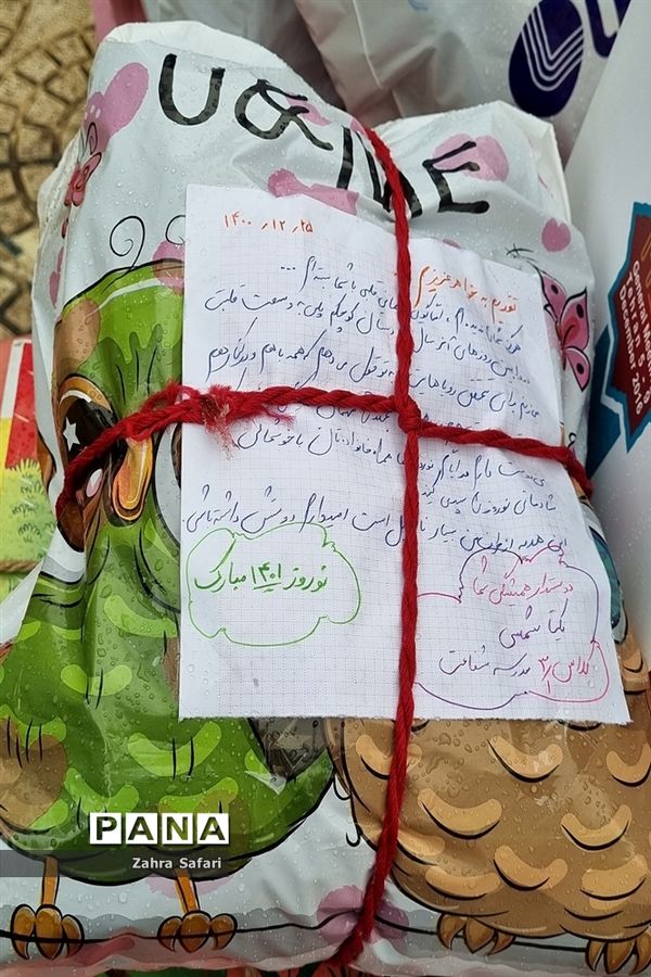 جشن نیکوکاری در منطقه 3 تهران