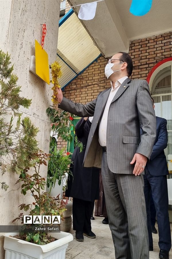جشن نیکوکاری در منطقه 3 تهران