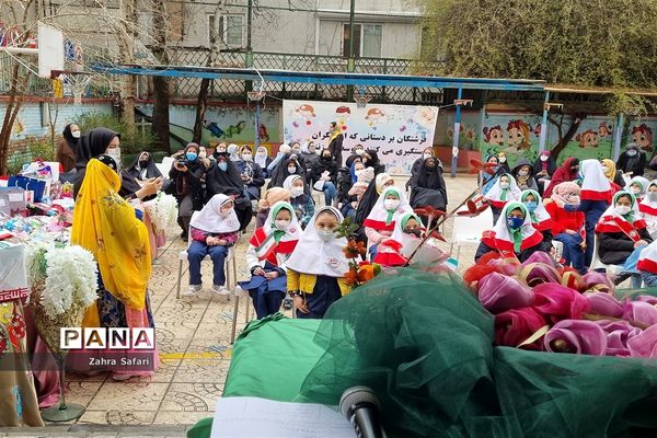 جشن نیکوکاری در منطقه 3 تهران