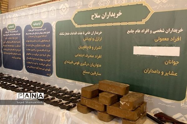 نخستین نمایشگاه دستاورد‌های جامعه اطلاعاتی استان خوزستان