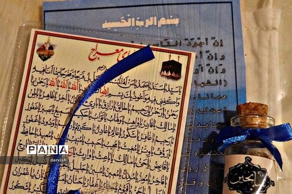 توزیع بسته‌های فرهنگی توسط گروه جهادی سائحین در دماوند