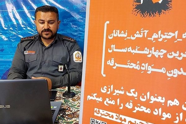 برگزاری وبینار آموزشی ایمنی در چهارشنبه آخر سال در سازمان دانش‌آموزی فارس