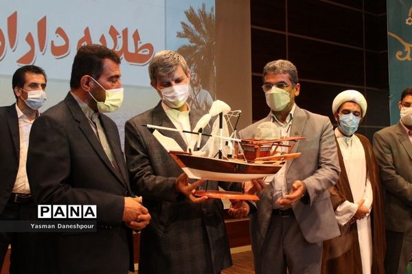 همایش تجلیل از طلایه داران تربیت در بوشهر
