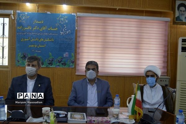 جلسه تشکل‌های دانش‌آموزی استان بوشهر با سرپرست معاونت پرورشی و فرهنگی وزارت آموزش و پرورش