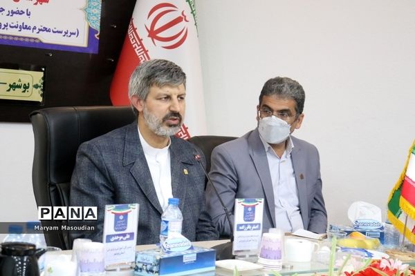 گردهمایی مدیران و روسای آموزش و پرورش شهرستان‌ها و مناطق استان بوشهر