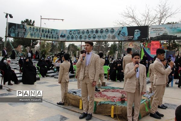 مراسم بزرگ شهدا با عنوان "با این ستاره‌ها" در اسلامشهر