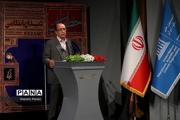 نخستین جایزه بین‌المللی حکیم نظامی
