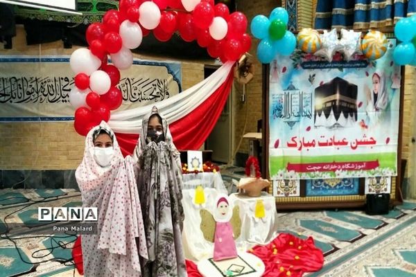 جشن تکلیف دختران مدرسه حجت در مصلی نمازجمعه صفادشت