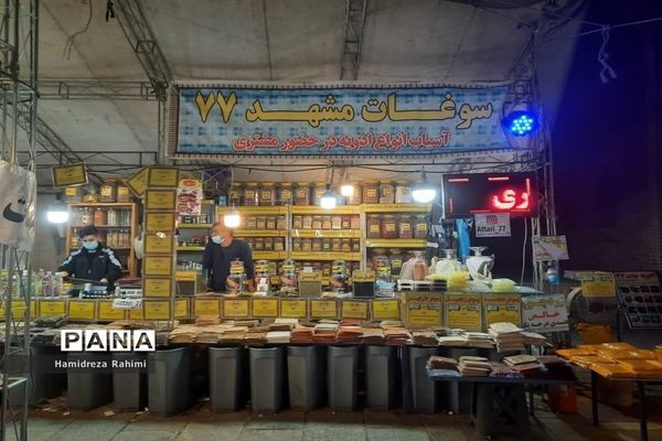 نمایشگاه صنایع دستی و سوغات اقوام در شهر ری