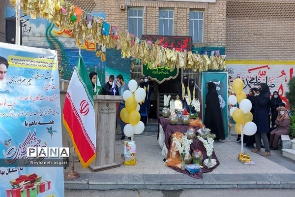 آیین جشن نیکوکاری در شهرستان قرچک