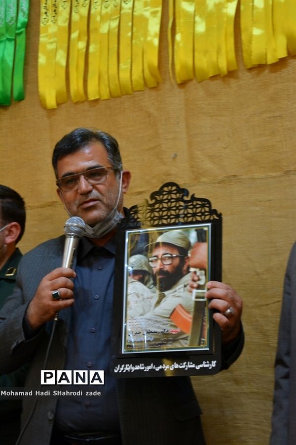 جشن تقدیر از دانش‌آموزان ممتاز شاهد و ایثارگر ناحیه یک مشهد