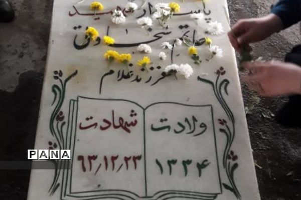 مراسم جشن میلاد امام زمان(عج) و سال نو در کهریزک