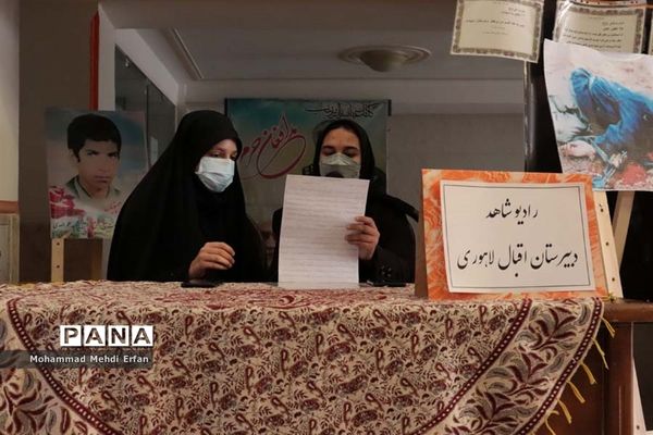 افتتاح نمایشگاه دفاع مقدس در سالن یاس مدیریت آموزش و پرورش آباده
