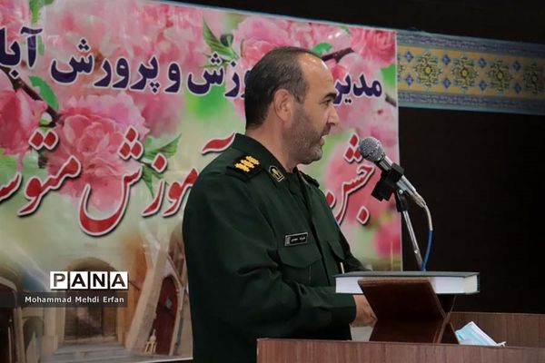 افتتاح نمایشگاه دفاع مقدس در سالن یاس مدیریت آموزش و پرورش آباده