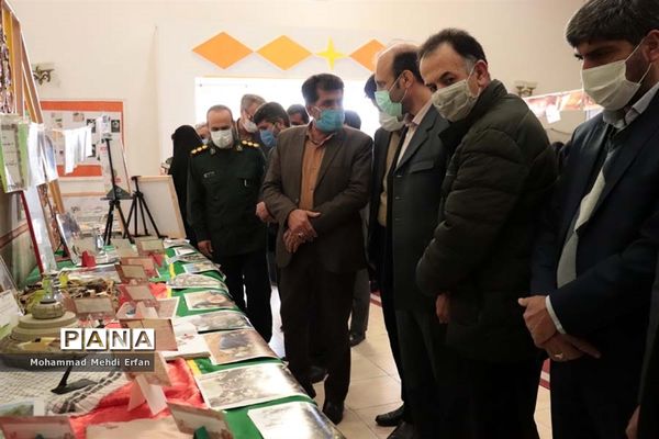 افتتاح نمایشگاه دفاع مقدس در سالن یاس مدیریت آموزش و پرورش آباده